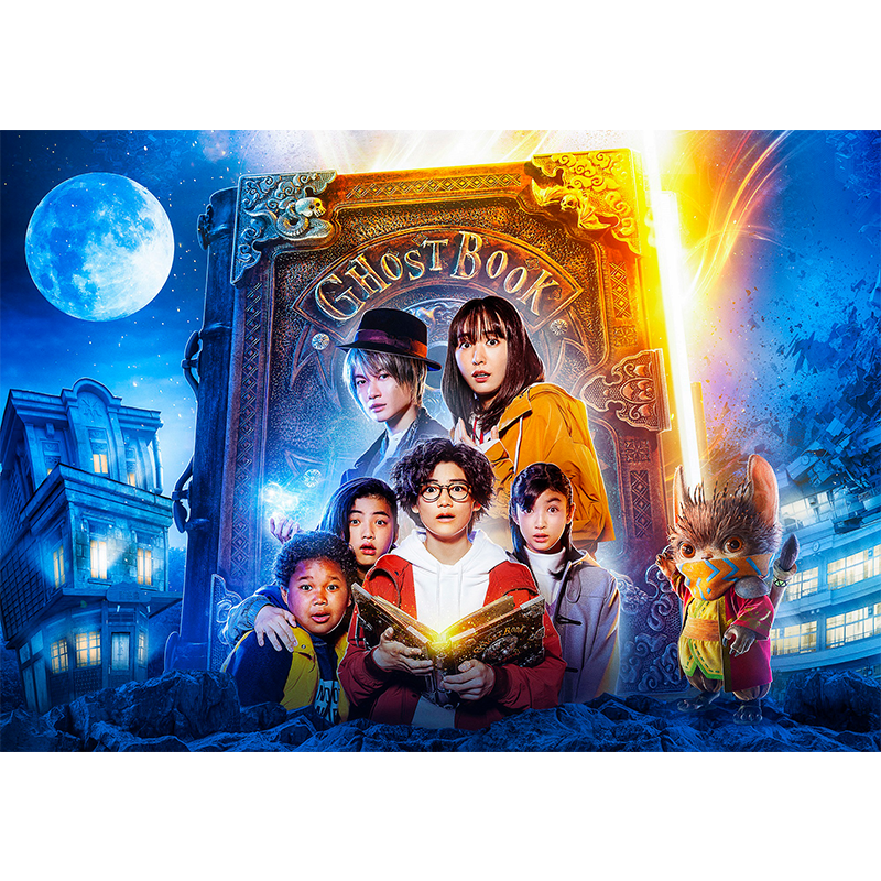 movie_ghostbook's tweet photo. ＼👻📚👻📚👻📚👻📚／
#ゴーストブックおばけずかん 
完成披露試写会が開催決定🎉

6月27日(月)に行われる完成披露試写会に、
フォロー&amp;RTで2組4名様を抽選でご招待！
公開前に一足先に映画を観られるチャンス！

【応募方法】
①@movie_ghostbookをフォロー☑
②この投稿をRT🔄
6月16日(木)正午まで