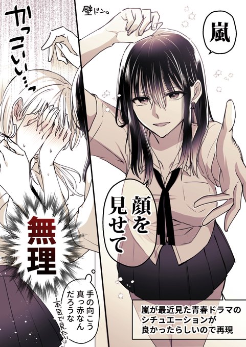 友達いっぱい元気っ子と孤高の天才美少女 | なうち❄🌸単行本
