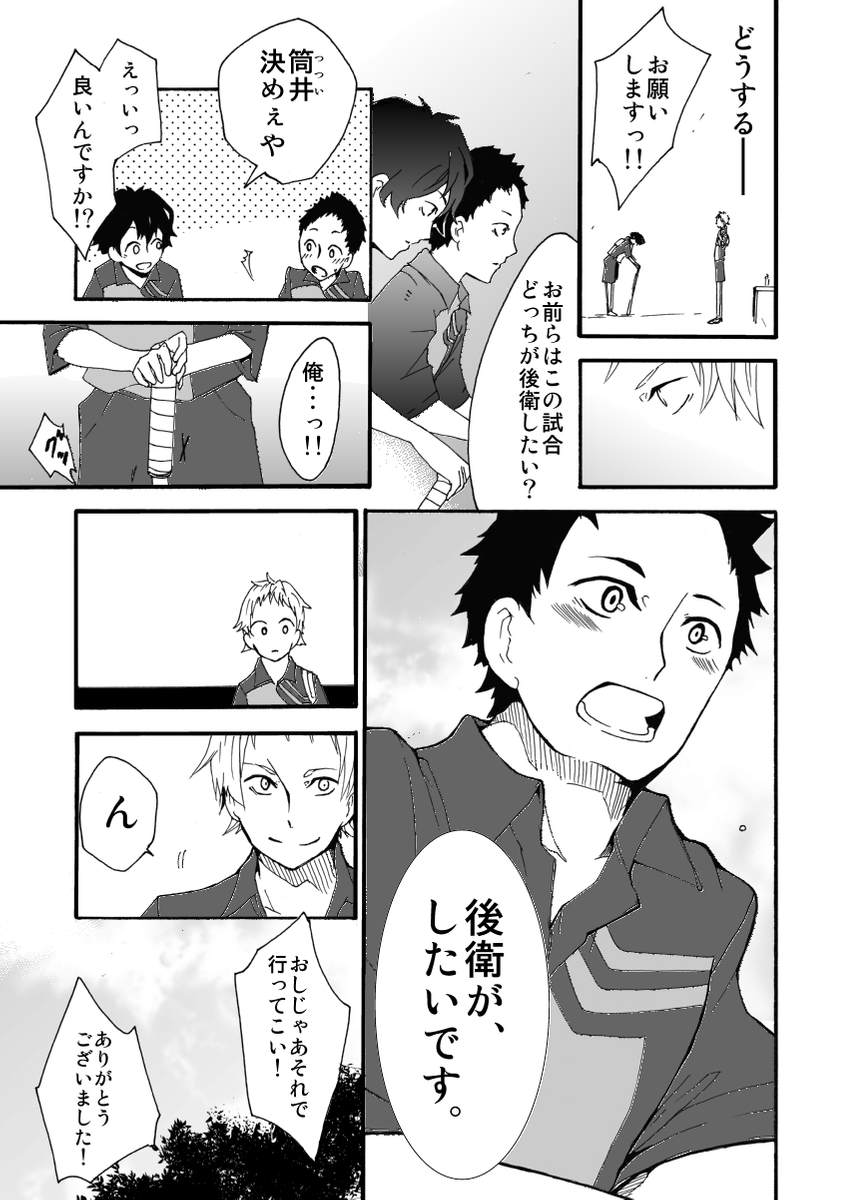 (4/5) 