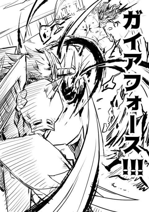 デジモン漫画(8/10) 