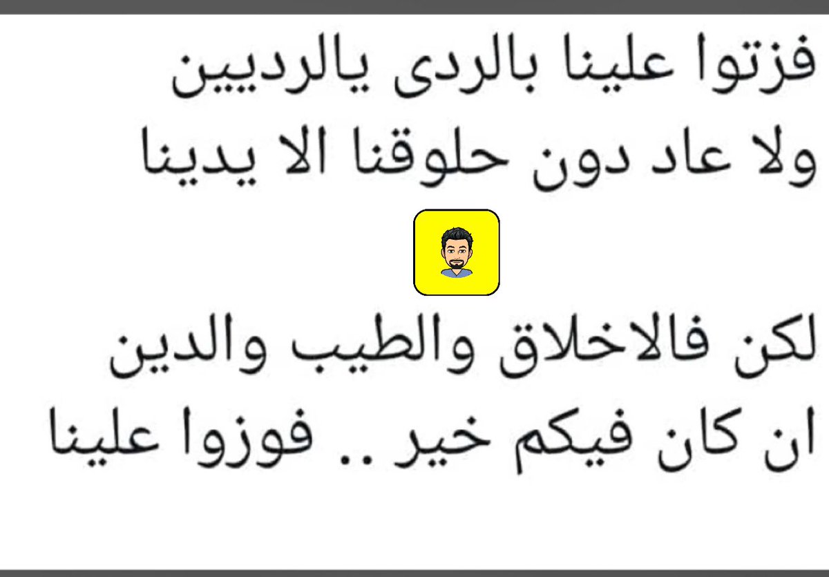 بن عبدالله (@0ead062b5a0446f) on Twitter photo 