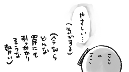 みなさまから送り込まれたネコチャンを愛でたり、ぜんぜん関係ない電話で癒されたりなどした(ほんとうにぜんぜん関係ない)

わたし…いまとてもチョロい… 