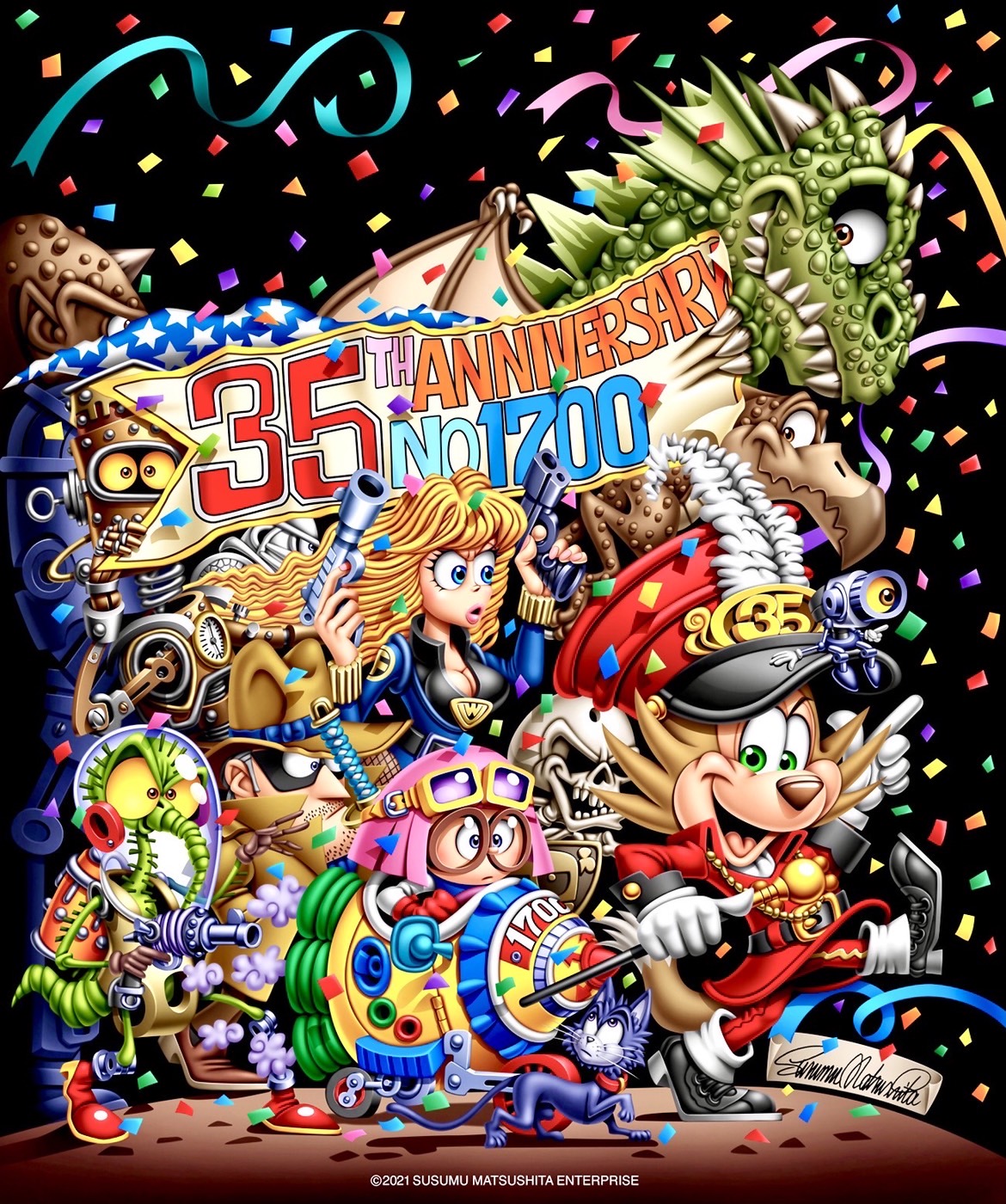 キャラクターイラストレーション　時代を反映したマスコミイラストのすべて　松下 進 松下進スタッフ＠キャラクターの父 on X: 