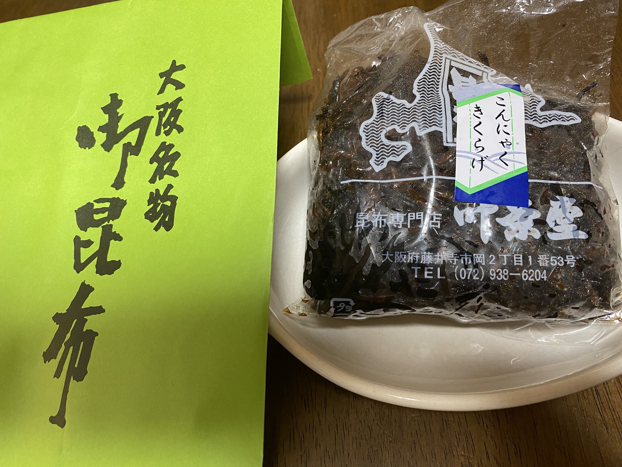 未開封 アサノ チェンジ座掘カッター替刃