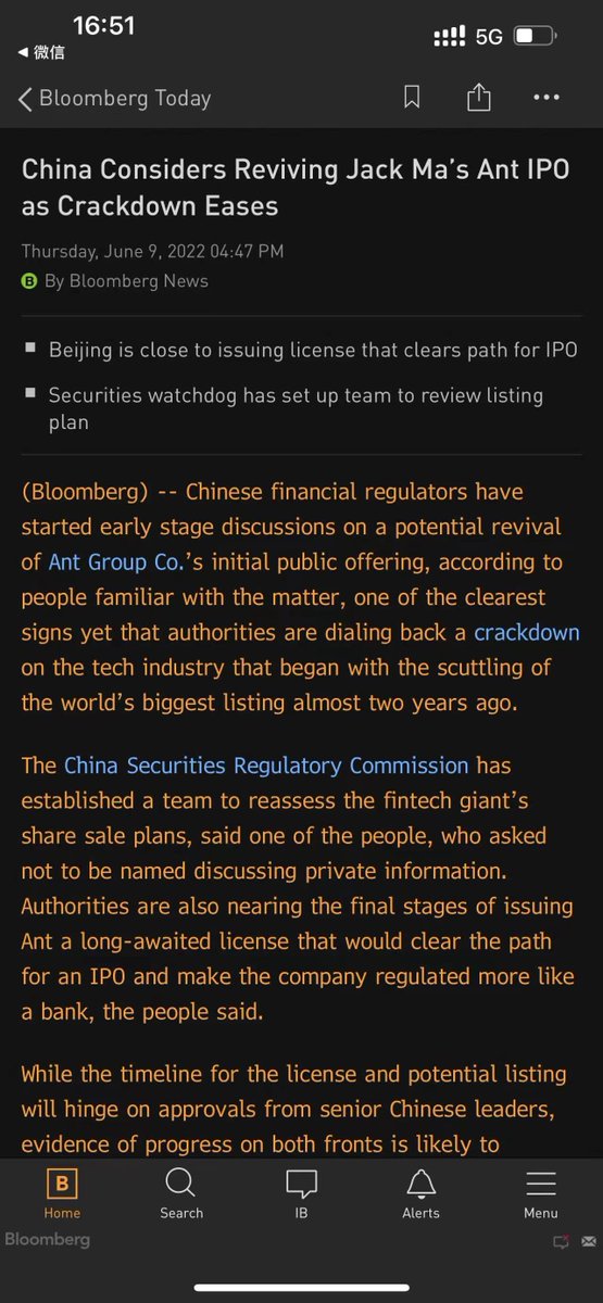 ShanghaiMacro's tweet image. This has been the rumor among onshore investors over the past few days. This, coupled with the conclusion of Didi probe, has led to a very strong rally in Chinese TMT ADRs. As I said a few days ago, the time to bottom fish Chinese internet companies may have finally come.