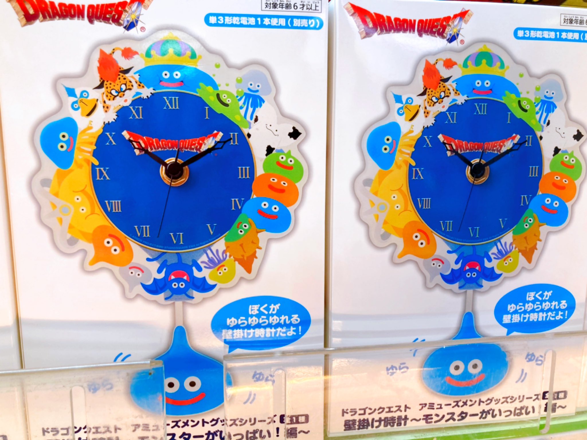 Uzivatel ハピピランド 弘前店 Na Twitteru ドラゴンクエスト Am 壁掛け時計 モンスターがいっぱい 編 可愛いスライムがゆらゆら めちゃかわ ハピピランド弘前店 ドラクエ スライム T Co B0oqeerlqi Twitter