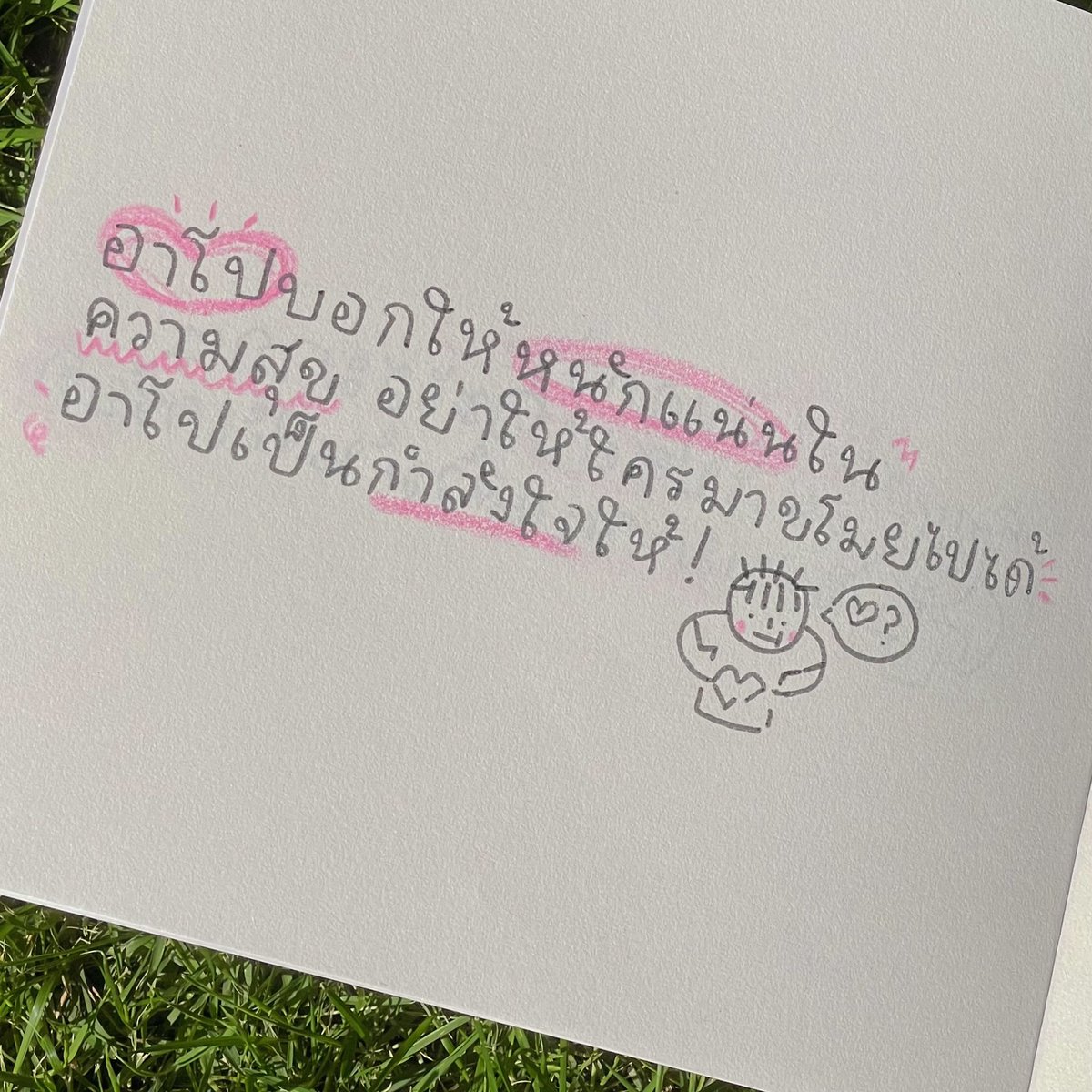 🏡𝘄𝗮𝗿𝗺𝗵𝘂𝗴.- tweet media