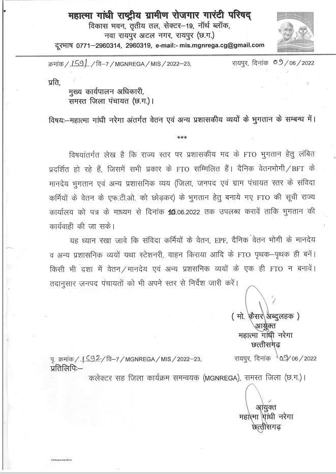 <a href="/ChhattisgarhCMO/">CMO Chhattisgarh</a> <a href="/TS_SinghDeo/">T S Singhdeo</a> <a href="/jamuna_akula/">CG Mgnrega Karmachari Mahasangh Block -Bastar</a> @Mgnregabsn <a href="/mgnregadhamtari/">छत्तीसगढ़ मनरेगा कर्मचारी महासंघ जनपद पंचायत धमतरी</a> <a href="/mgnregajanj/">छत्तीसगढ़ मनरेगा कर्मचारी महासंघ जिला- जांजगीर</a> <a href="/mgnregajpkurud/">छत्तीसगढ़ मनरेगा कर्मचारी महासंघ कुरूद</a> <a href="/MnregaBastar/">C. G. Mgnrega Karmchari Mahasangh Jila-Bastar</a> <a href="/IBC24News/">IBC24 News</a> <a href="/News24_MPCG/">News24 MP-CG</a>
हमें जहर ही दे साहब हक़ के लिए आवाज उठाओ तो बर्खास्त करते हो ,अगर वापस नॉकरी में आते हो तो सैलरी रोक देते हो क्या हमें जीने का हक़ नही है???