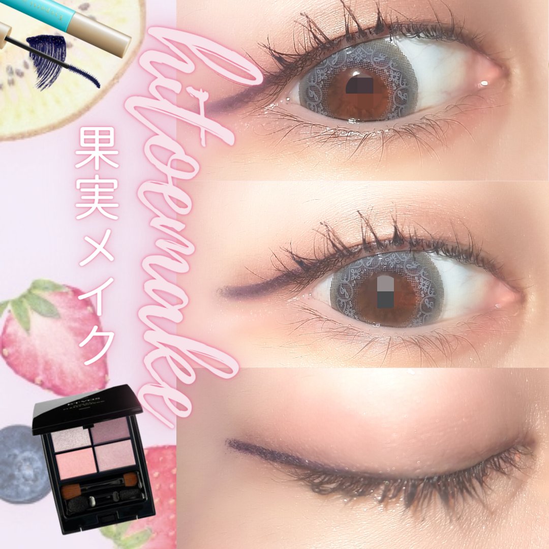 みれー 一重メイク ジルのカラコンが楽天スーパーセールで安くなってる 追加で買っちゃおうかな T Co Sbp2dbrmsf Twitter