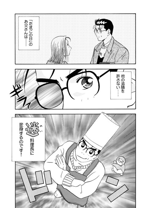 ひな姫 異世界百合マンガ連載中さん がハッシュタグ 漫画 をつけたツイート一覧 1 Whotwi グラフィカルtwitter分析