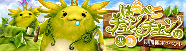 SeventhDark_PR's tweet photo. 7月14日までのクーポン：はらぺこチュンチュンの災難

本日の更新より豪華報酬の手に入る
2種類のイベントが復刻開催‼️

アイテムモールでは
👿小悪魔をモチーフ👿とした
デビルガールBOXなどが登場🎶

詳しくはこちら➡️
イベント✨
https://t.co/1scZko1Kyq
モール🎁
https://t.co/uN7lbLyqgS https://t.co/MlcEnoqp8l