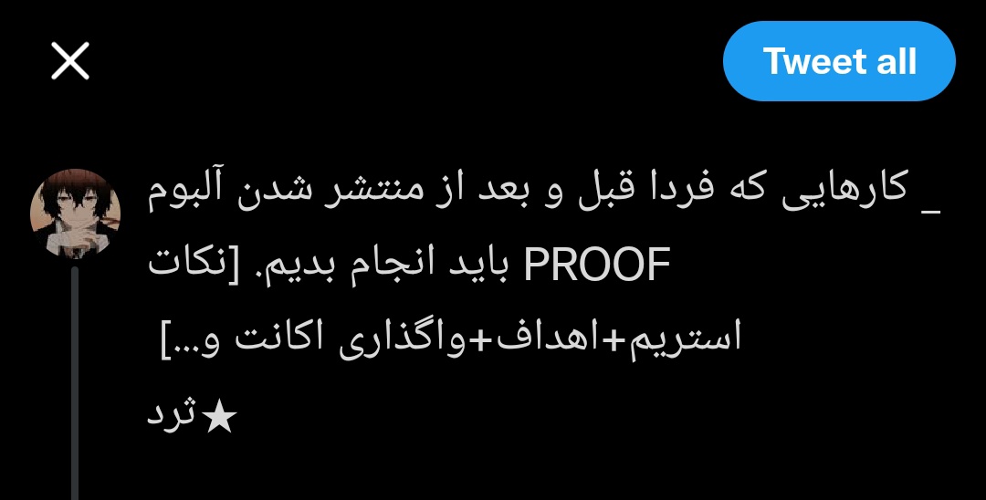 اگر دوست دارید تگ بشید لطفا منشن بذارید، ممنونم.