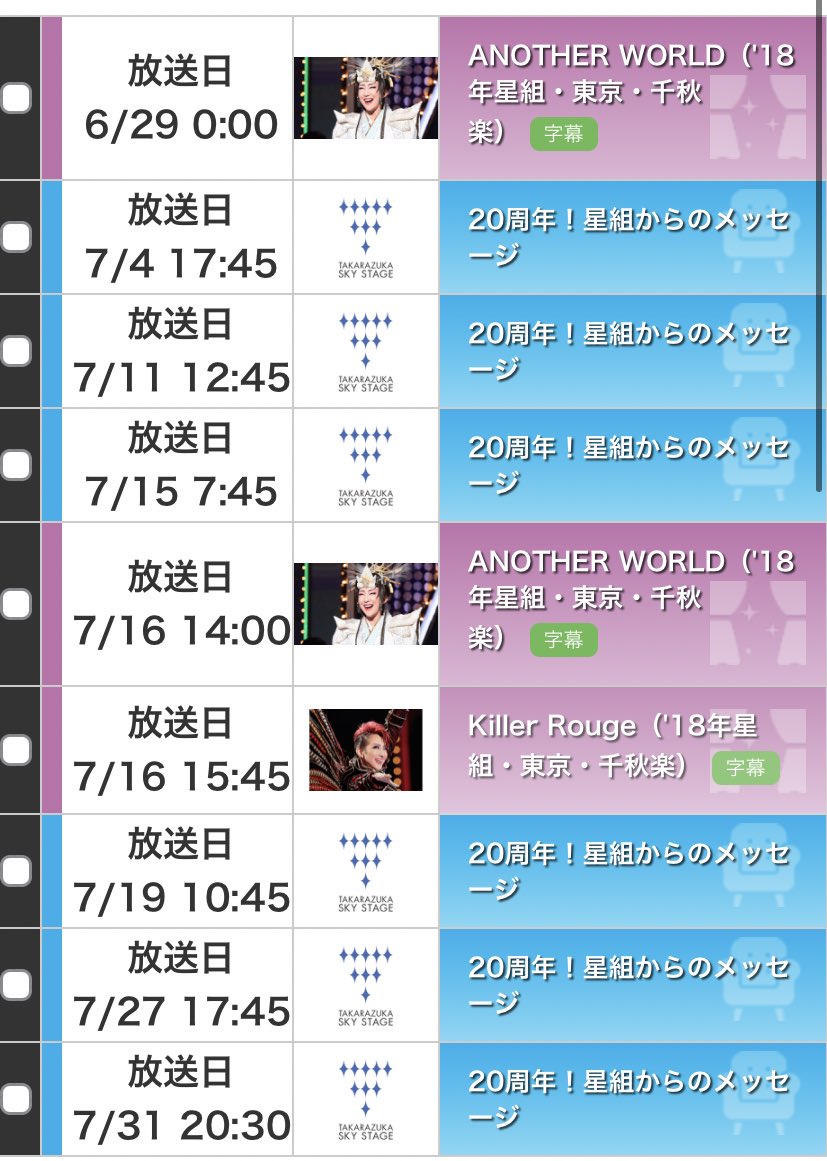 わっち ︎ on Twitter 