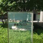 ツイートに含まれる画像