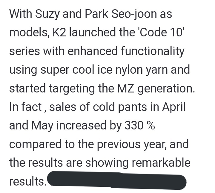 rbrbszsz's tweet photo. With Suzy n Park Seojoon as K2 model, sales of cold pants in April and May increased by 330 % compared to the previous year, and the results are showing remarkable results.
*not 100% accurate❗
#숮이 #배수지 #수지 #SUZY #BaeSuzy #スジ #ペスジ #suzyk2 #suzyeffects https://t.co/SaNbLLGFkR