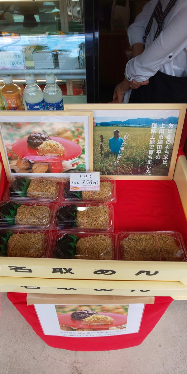 えみま🍉 tweet media