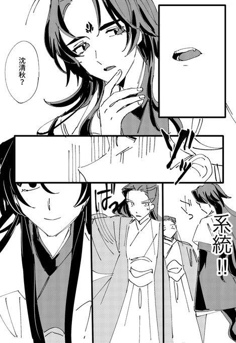 なんかかいてた 