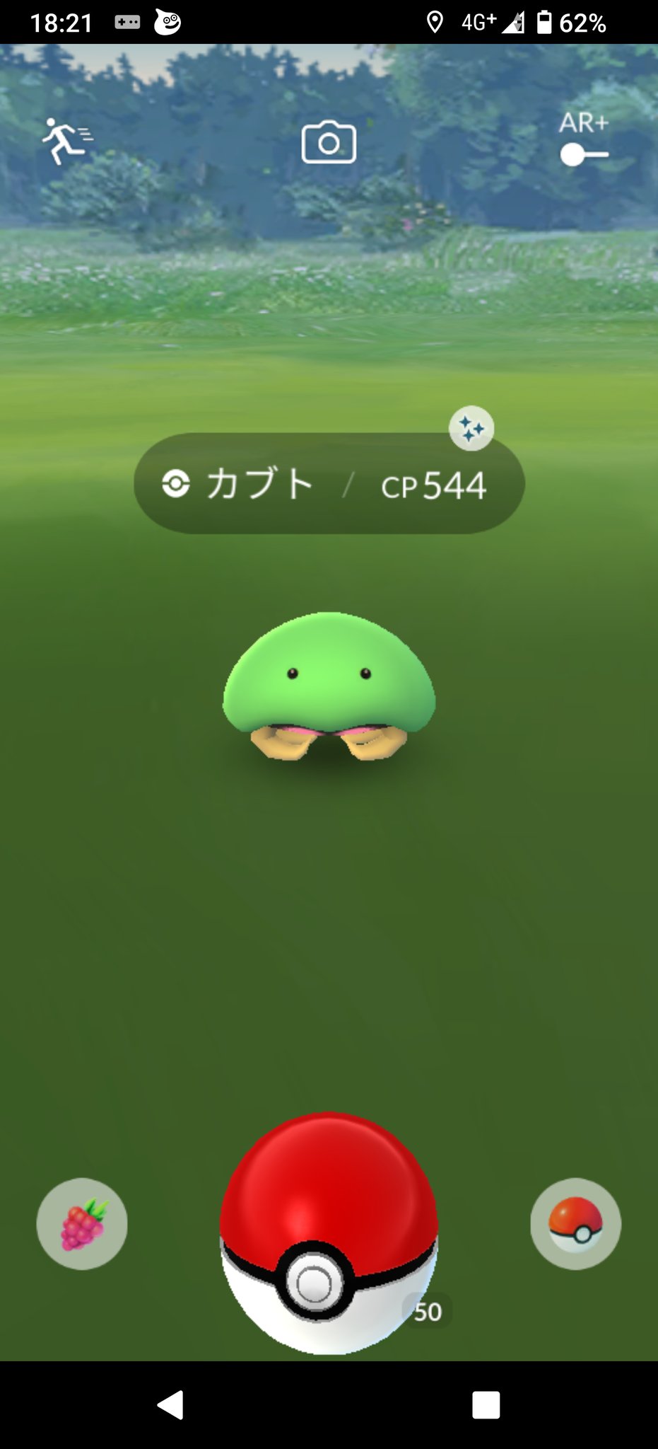 تويتر まさと على تويتر カブトはカブトプスに進化した ポケモンgo T Co 8f9rs8dozu