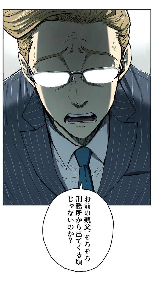 美人幽霊に誘惑され家庭崩壊した話【72】🎐⚠️ホラー注意⚠️ (1/4) 