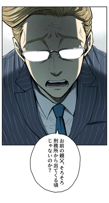 美人幽霊に誘惑され家庭崩壊した話【72】🎐⚠️ホラー注意⚠️ (1/4) 