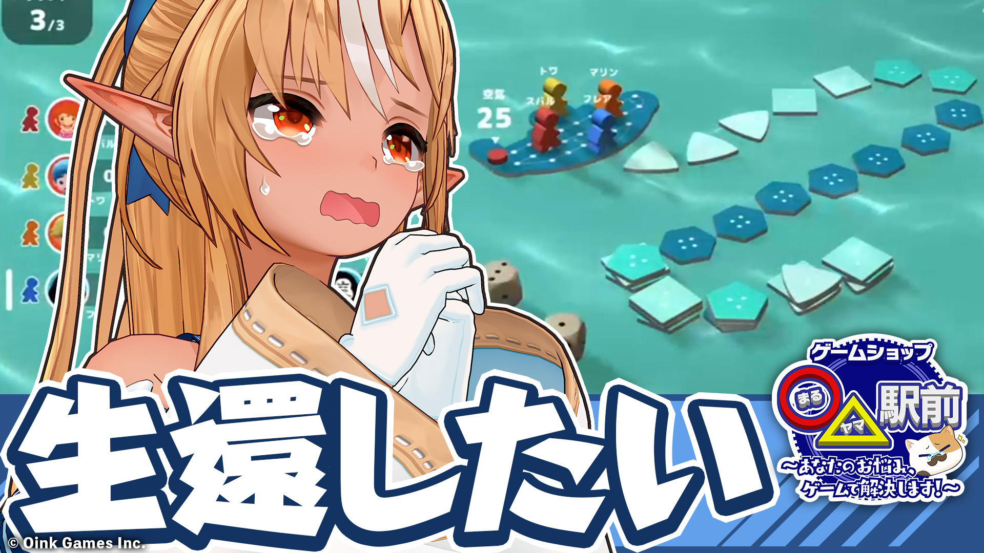 hololive Official on Twitter: "[🎮Game Shop Maruyama🎮#21] Flare Artfully  Takes on Boss's Recommended Game [Let's Play! Oink Games] now has English  subtitles‼ Tweet your thoughts: #まるヤマ駅前 ✨ 🔽URL🔽 https://t.co/wu9cAOjugk # hololive #OozoraSubaru ...