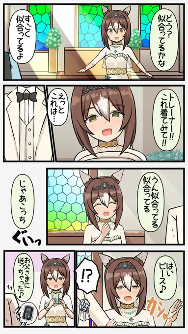 ファインモーションと撮影会的な 