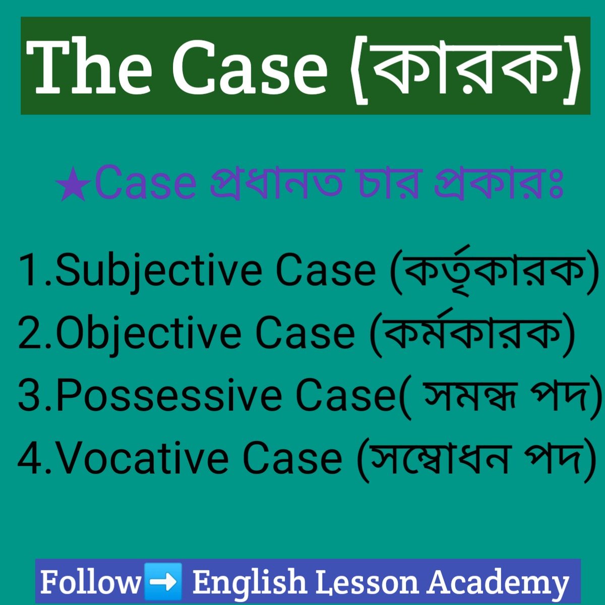EnglishLesson's tweet image. #basicenglishgrammar #englishlessonacademy