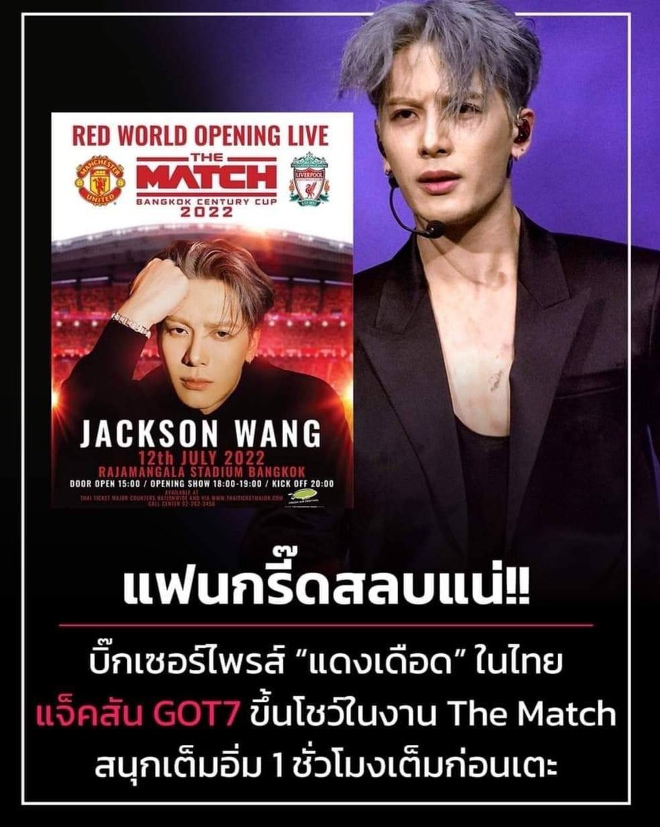 Ufa147v2's tweet photo. กริ๊ดดด ‼️ งานนี้คุ้ม ✖️2
ประกาศผลรางวัล กิจกรรม 𝐔𝐅𝐀𝟏𝟒𝟕 แจกตั๋วชมฟุตบอลแดงเดือด คู่ประวัติศาตร์เมืองไทย    ลูกค้าที่ได้รับรางวัลติดต่อขอรับรางวัลไม่เกินวันที่ 11  มิ.ย. 2565
🎊ขอแสดงความยินดีกับพี่ๆที่ได้ร��งวัลด้วยนะคะ ติดต่อรับรางวัลได้ที่ได้ที่ไลน์ไอดี @147call https://t.co/ecTo57GQyK