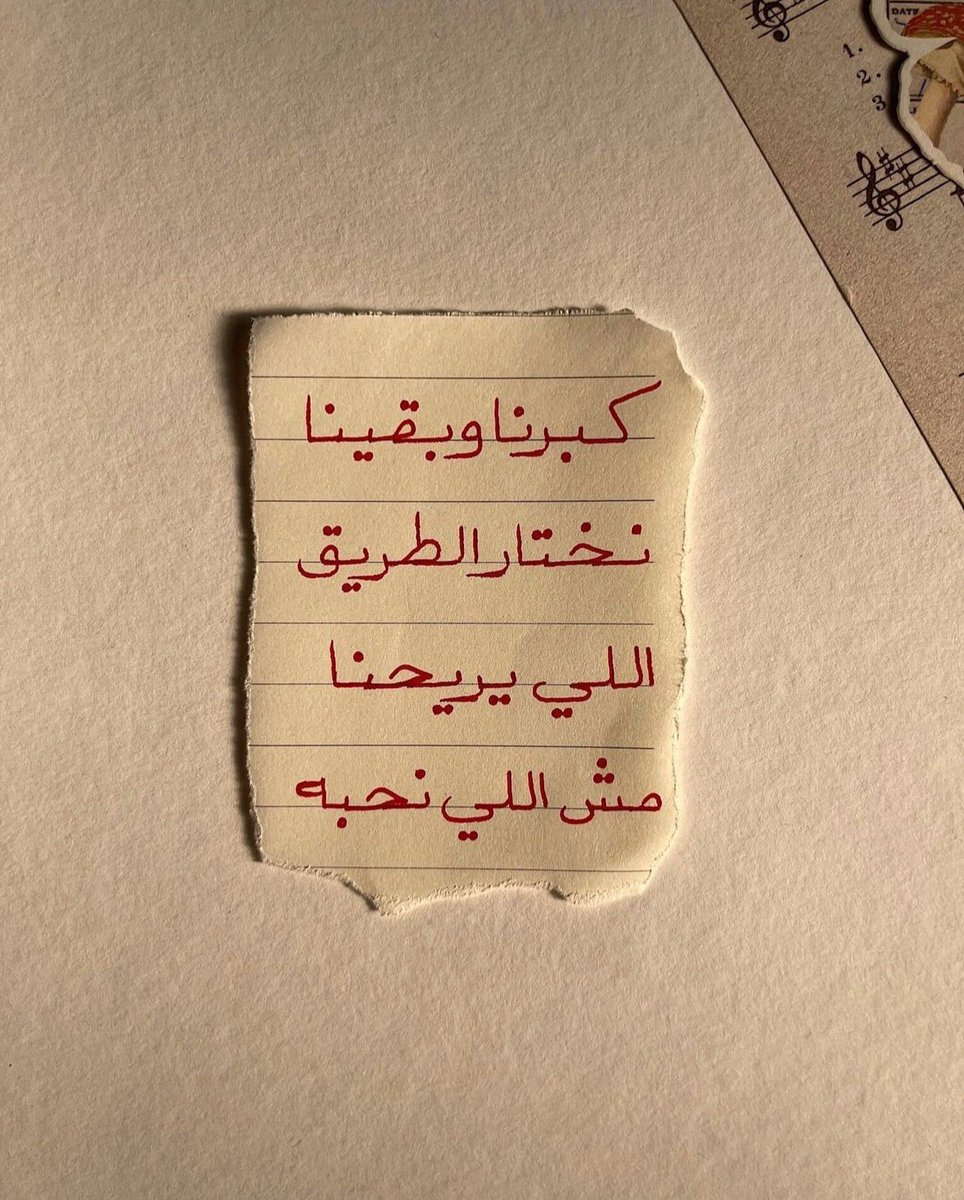 أدعية (@ydjlj) on Twitter photo 