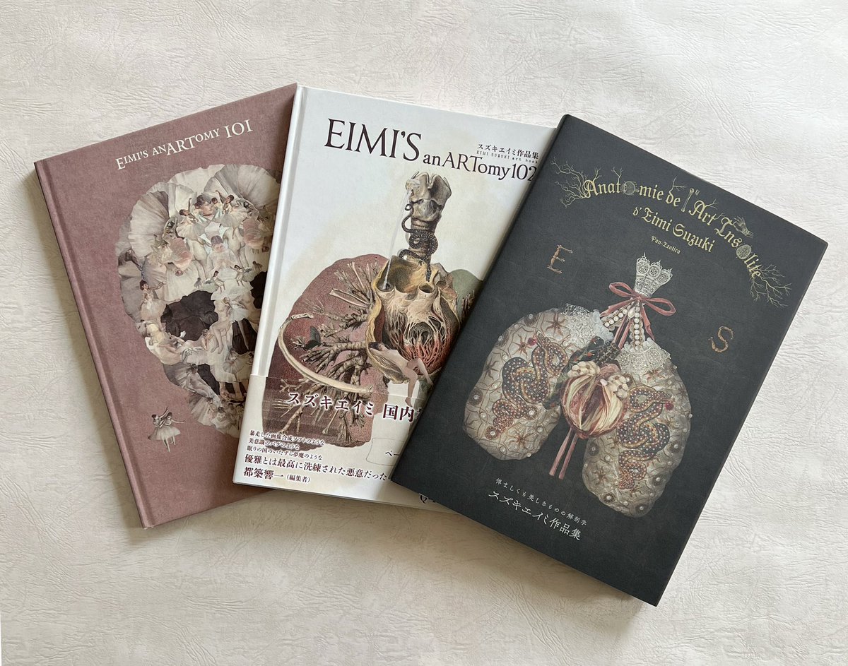 スズキエイミ著書 2022 Anatomie de l