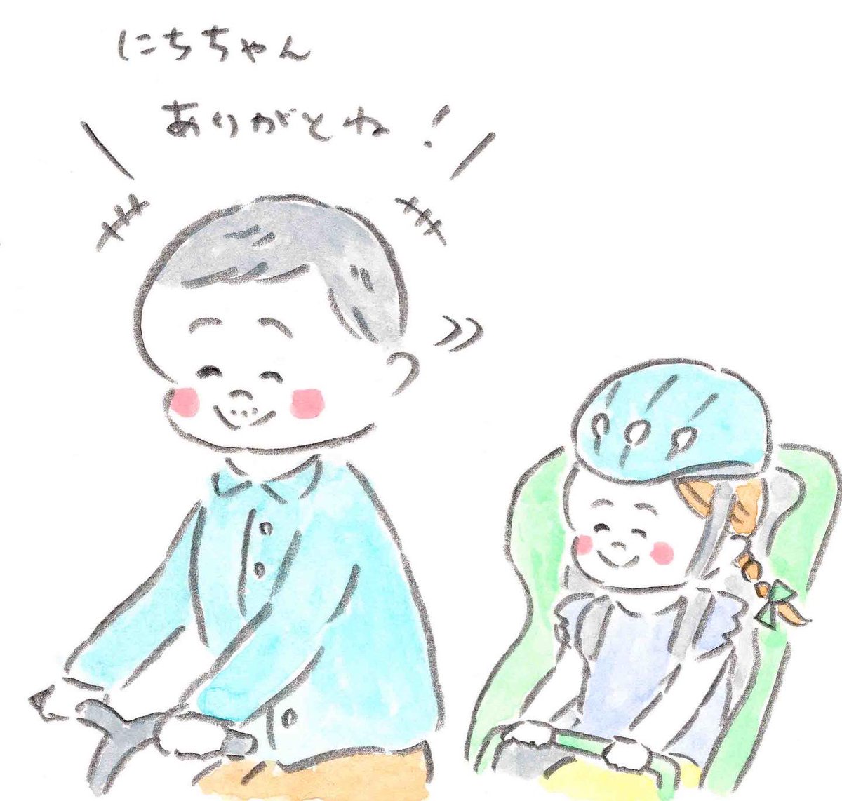 Web連載『センチメンタルおとうたん』
新しいお話が公開されました◎
第73回「めちゃ心強い」
にちちゃんがくれた気持ちを切り替える言葉◎
こんな風に、いつも本当ににちちゃんに助けられているおとうたんなのです…👨🏻👧🏻
https://t.co/R3tVwoE3B6
#kodomoe #センチメンタルおとうたん