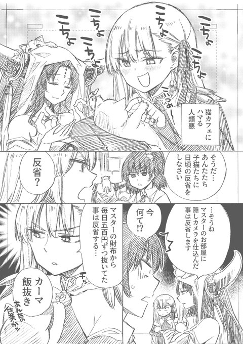 2022年06月09日のツイート こじまたけし《ガールズゾンビパーティー》 さんのマンガ ツイコミ(仮)