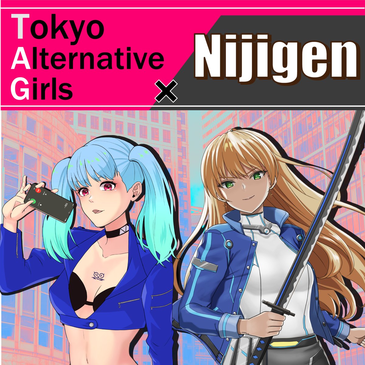 77takuNft's tweet photo. 🌈#TokyoAltanativeGirls x #Nijigen弐🌈
Tokyo Altanative GirlsとNijigen弐のWLをプレゼント🎁

TAG : 3x WL🎁
Nijigen弐: 3x WL🎁

To enter (応募方法 ):
1️⃣ Follow @tokyo_a_girls│@77takuNft│@Nijigen_nft
2️⃣ RT+♥️ 
3⃣Join Discord 
https://t.co/OdGh425nRo│https://t.co/ylwGN1dtOo https://t.co/OUpUBErOVY