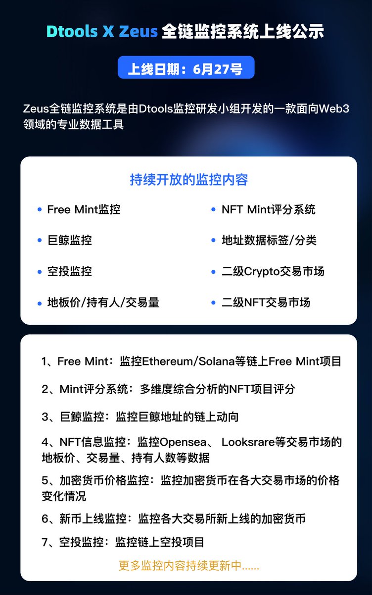 Fortune (@y39303098) / Posts / X