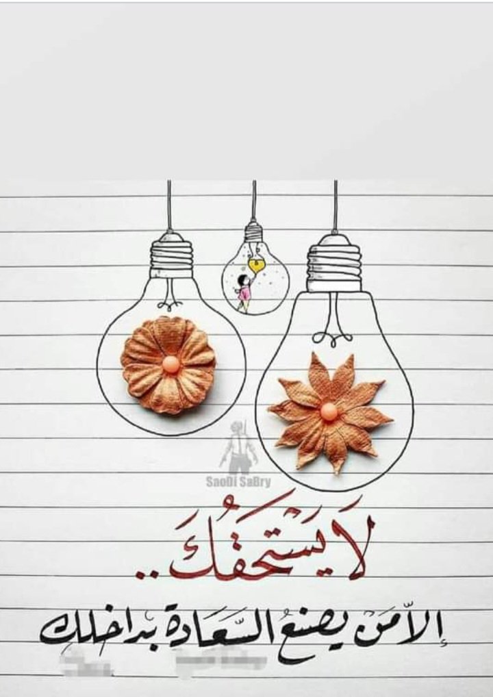 اسير الصمت (@moonm399) on Twitter photo 