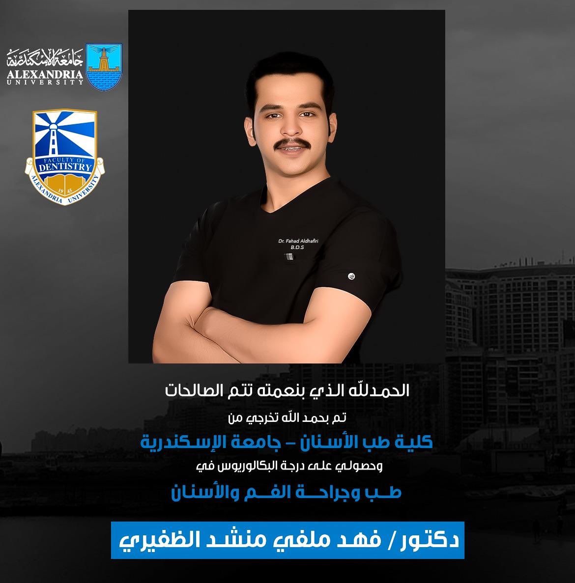 الحمدلله مّن قبل و مّن بعد . .  
ماخُتم جهد ولا تم سعي الا بفضله 🎓