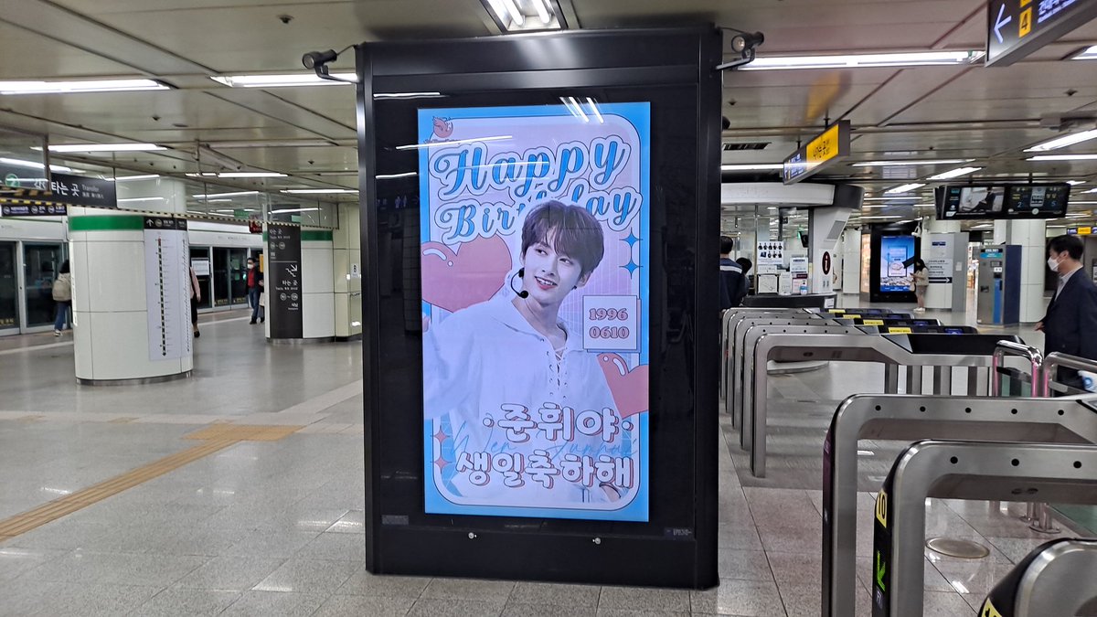 🐱문준휘 생일 축하해요!🎂

🎀[문준휘_JunMeowCattery] 생일 이벤트 홍보 일람‼

현장에 오셔서 피드백 부탁드리며, 우리 다 같이! 준휘 생일 축하해요! 그리고 여러분 외출하실 때 마스크 잘 챙기시고, 방호도 잘 해주시기 바랍니다.

⇊⇊