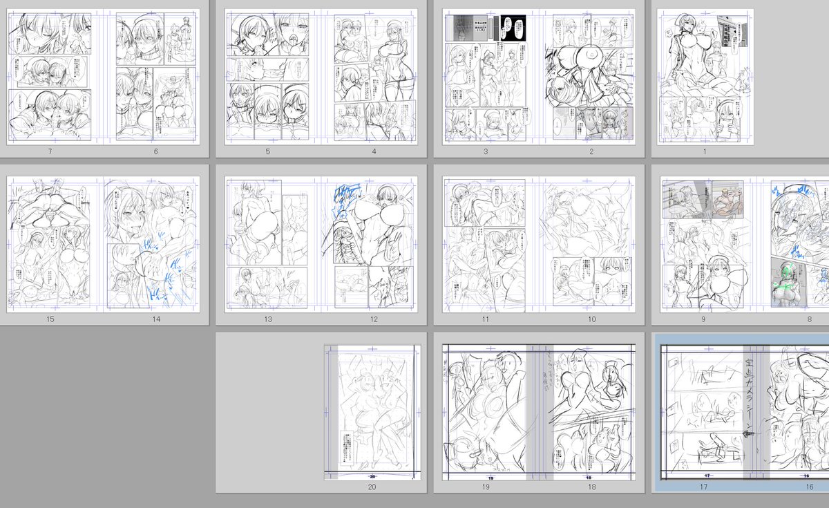 下描き残り5頁

ネームだといい感じだと思ってた部分が、実際絵に起こしてみると構図被りだったりうまくハマんなかったりでつらい・・・ 