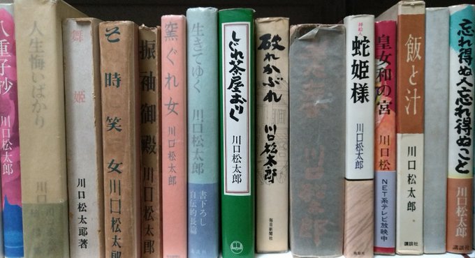 画像まとめ 暴れん坊力士 松太郎 日付順 3ページ目 アニメレーダー