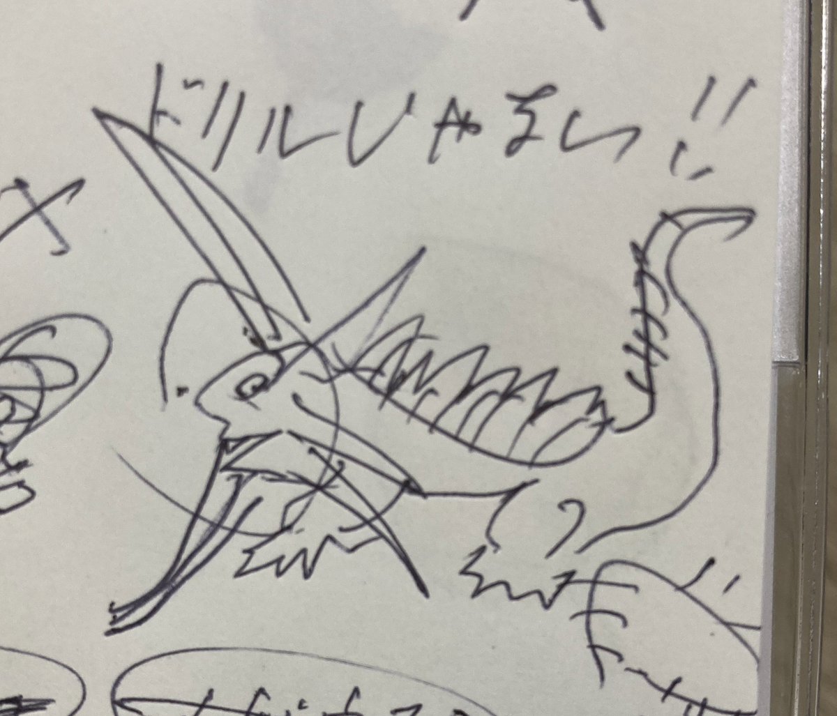 お気に入り3面 