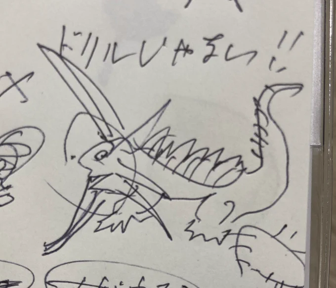 お気に入り3面 