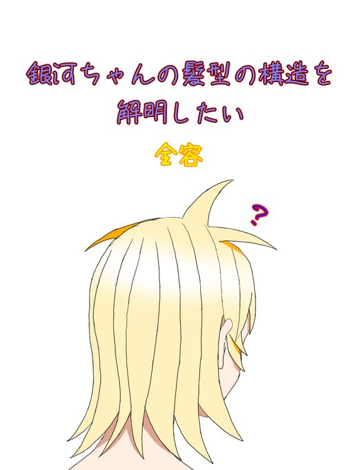 首のtwitterイラスト検索結果