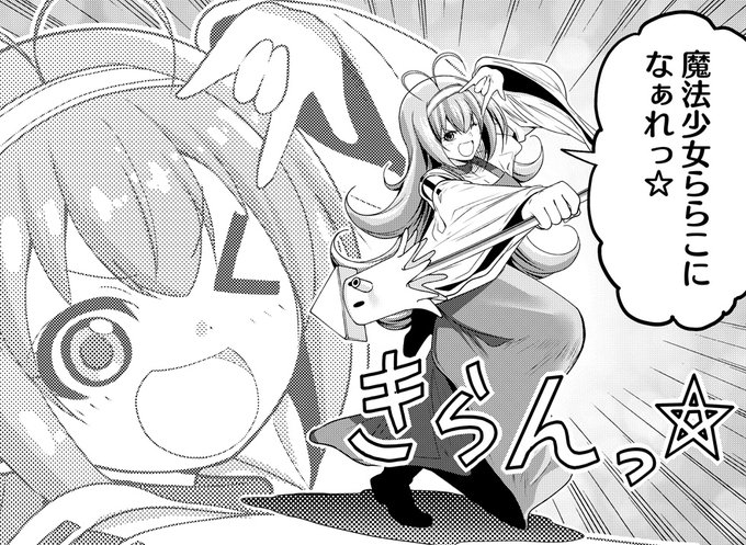 ぐらんぶるの注目 画像ツイートまとめ 2ページ目 アニメレーダー