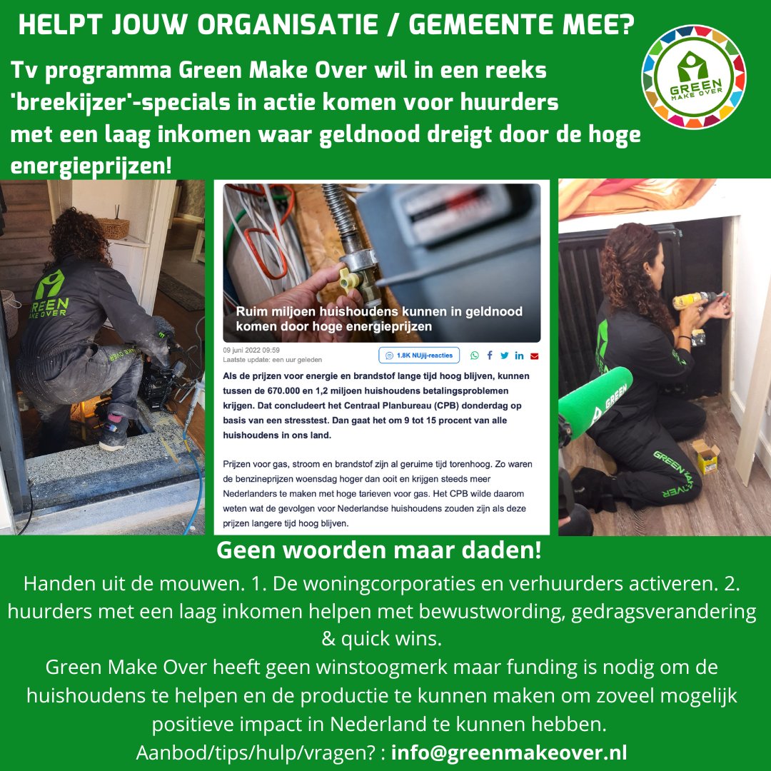 gwen jansen tweet media