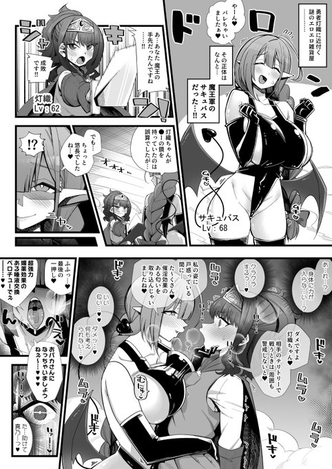 R-18 Skebใงใตใญใฅใในใฎๅ้ชใใใซๆพใๅใใใๅ่
็ฏ็นๆใใใฆใใใ ใใพใใใใไพ้ ผใใใใจใใใใใพใใ๐โโ๏ธ