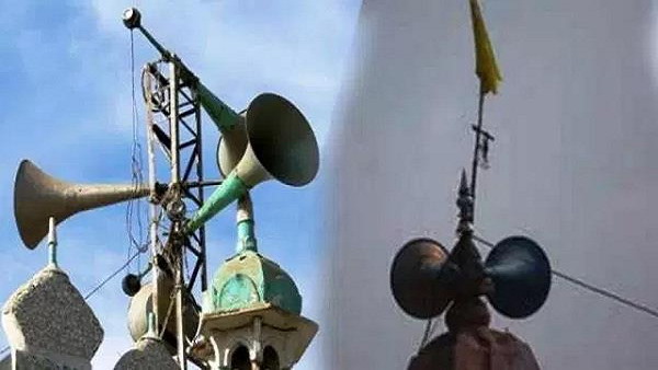 JantantraTv's tweet image. Uttar Pradesh: धार्मिक स्थलों के लाखों से ज्यादा लाउडस्पीकरों पर हुई कार्रवाई | 

@myogiadityanath @UPGovt #loudspeakerrow #jtv 

jantantratv.com