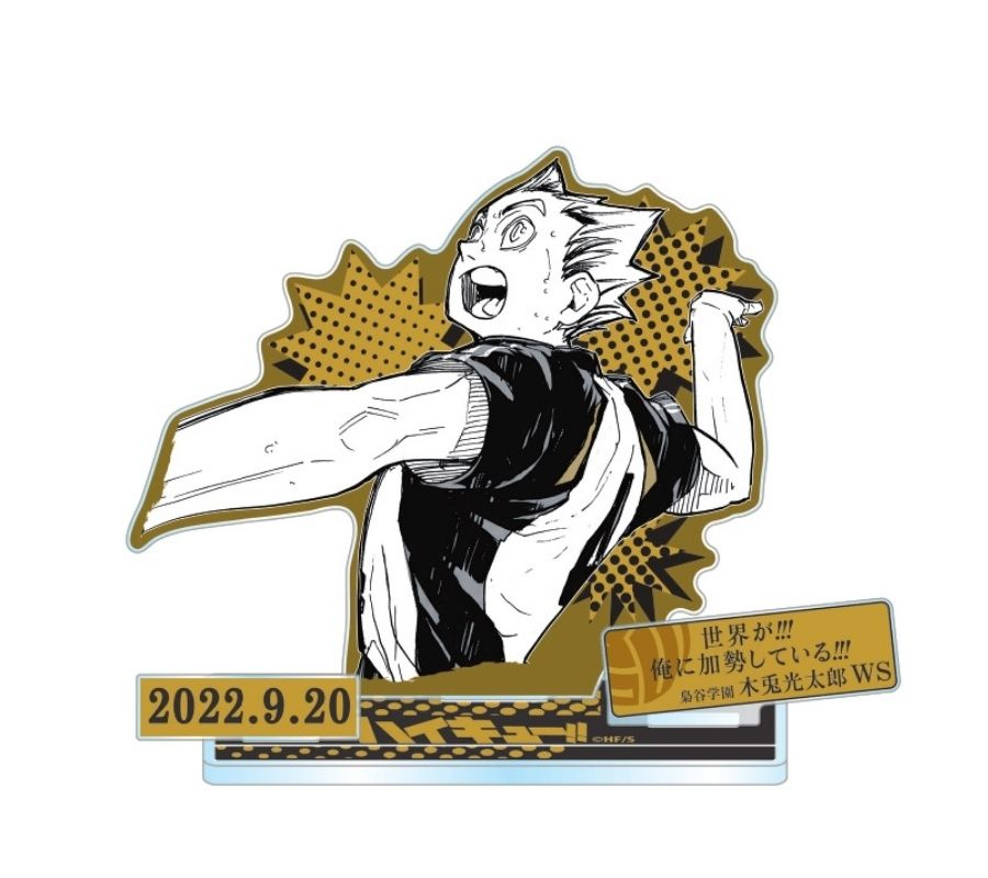 ハイキュー!! グッズ新作情報 on X: