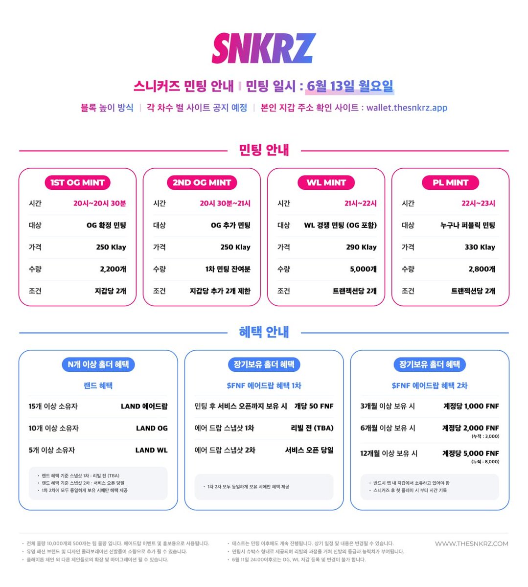 Jenti_DeFi's tweet photo. 🔥 스니커즈 X 클레이체크 🔥

스니커즈 민팅 전 마지막 WL

🎁상품
WL x 10

1️⃣ Follow 
@KLAY_check 
@theSNKRZ 
2️⃣ RT, LIKE, 3TG
3️⃣ 디스코드 입장
https://t.co/rdBOgoy7lr
4️⃣ 텔레그램 입장
https://t.co/c4vHpxjes5
5️⃣ 구글폼 제출
https://t.co/wkR3zZDF1P

⏱ 마감 6/11(토) 오후 1시

#SNKRZ https://t.co/Wz6uSnK9m6