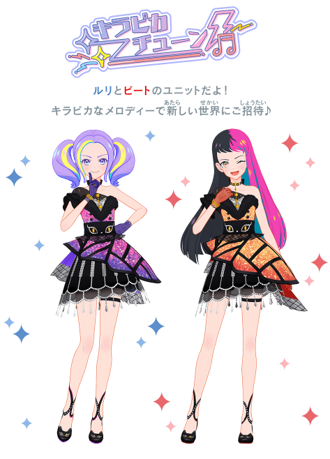 アイカツ仮面 on X: