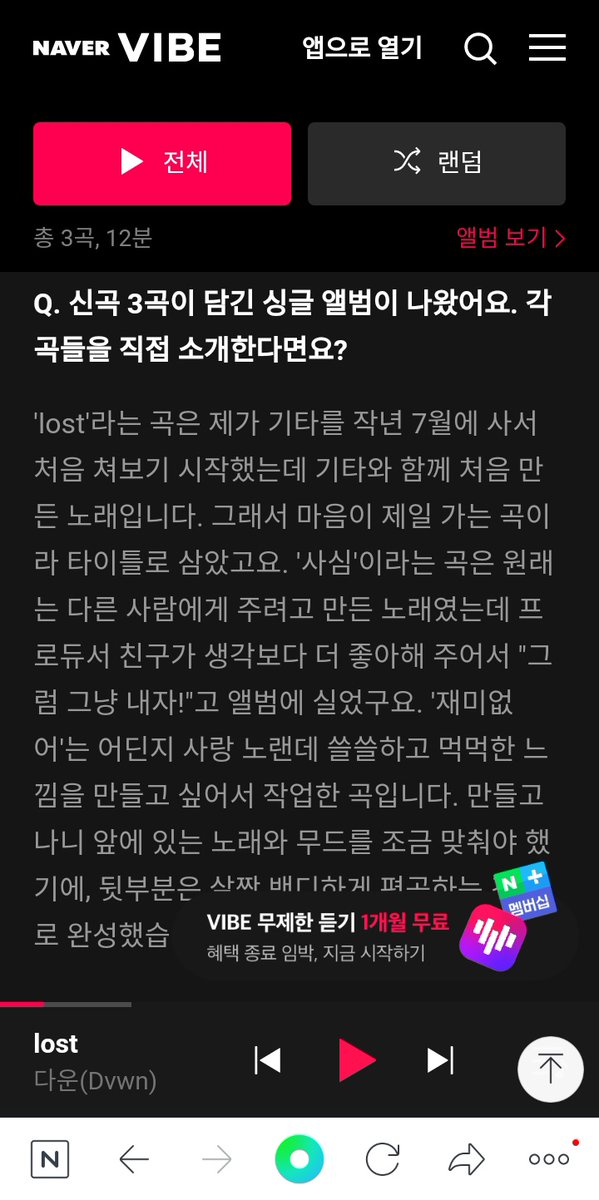 At first Dvwn want give "true colors" to someone. But his producer friend really like the song more than expected 🥺 so yeah.....🥺